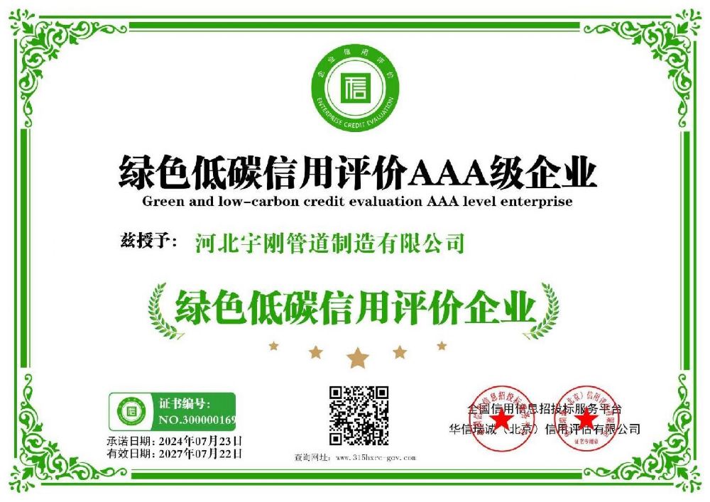 �Gɫ��̼�����u�rAAA����I