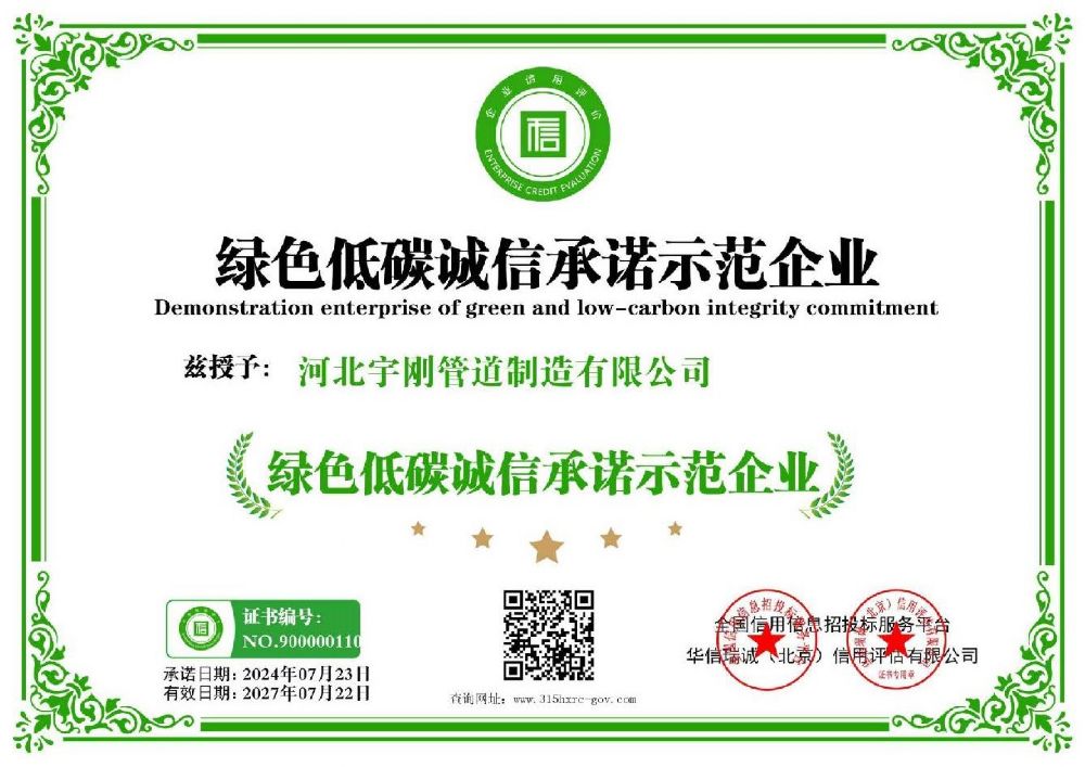 �Gɫ��̼�\�ų��Zʾ����I