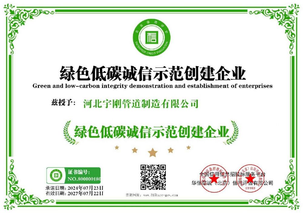 �Gɫ��̼�\��ʾ��������I