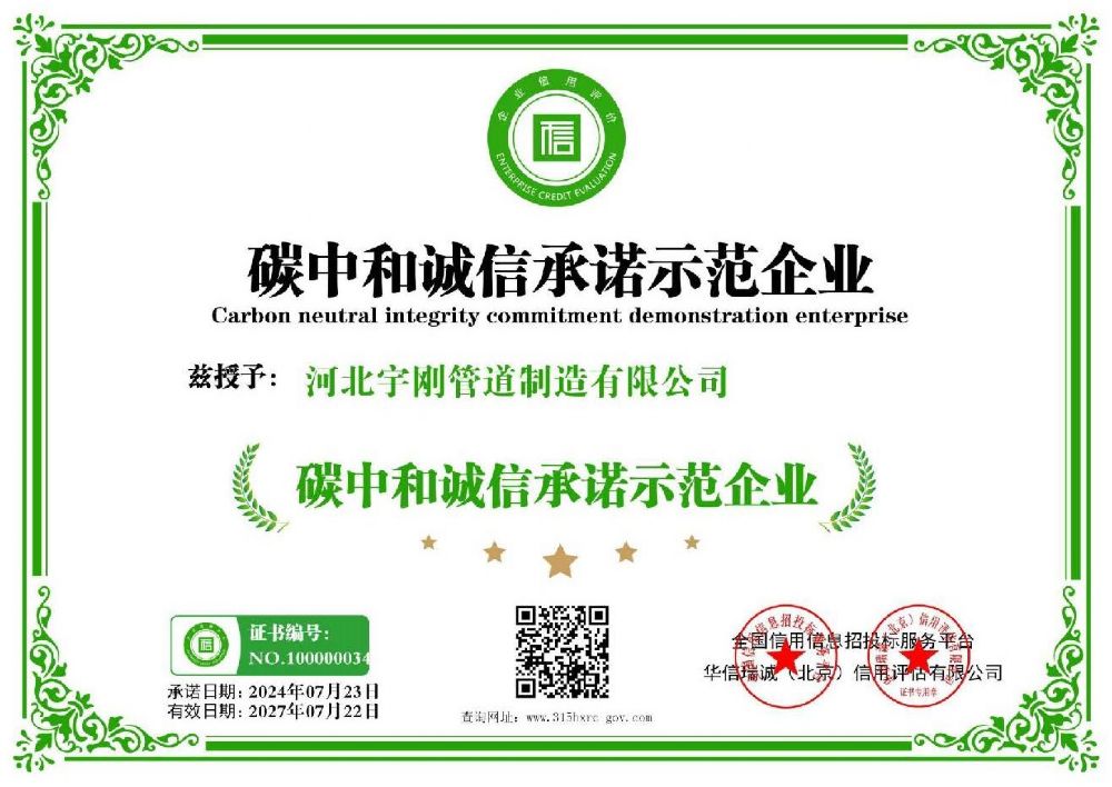 ̼�к��\�ų��Zʾ����λ