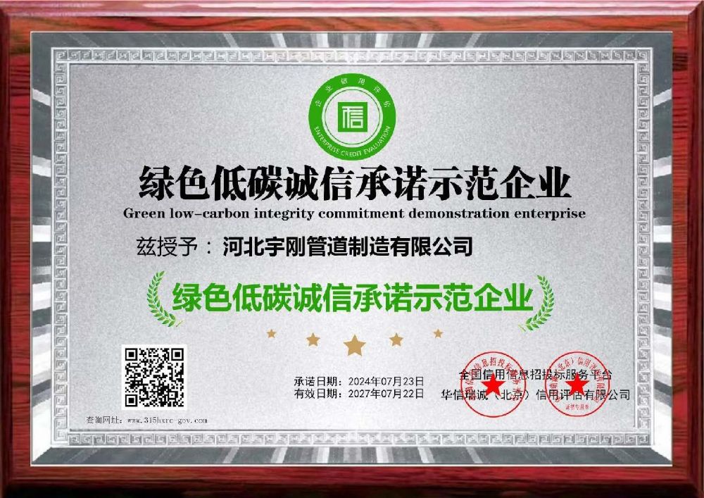 �Gɫ��̼�\(ch��ng)�ų��Zʾ����I(y��)