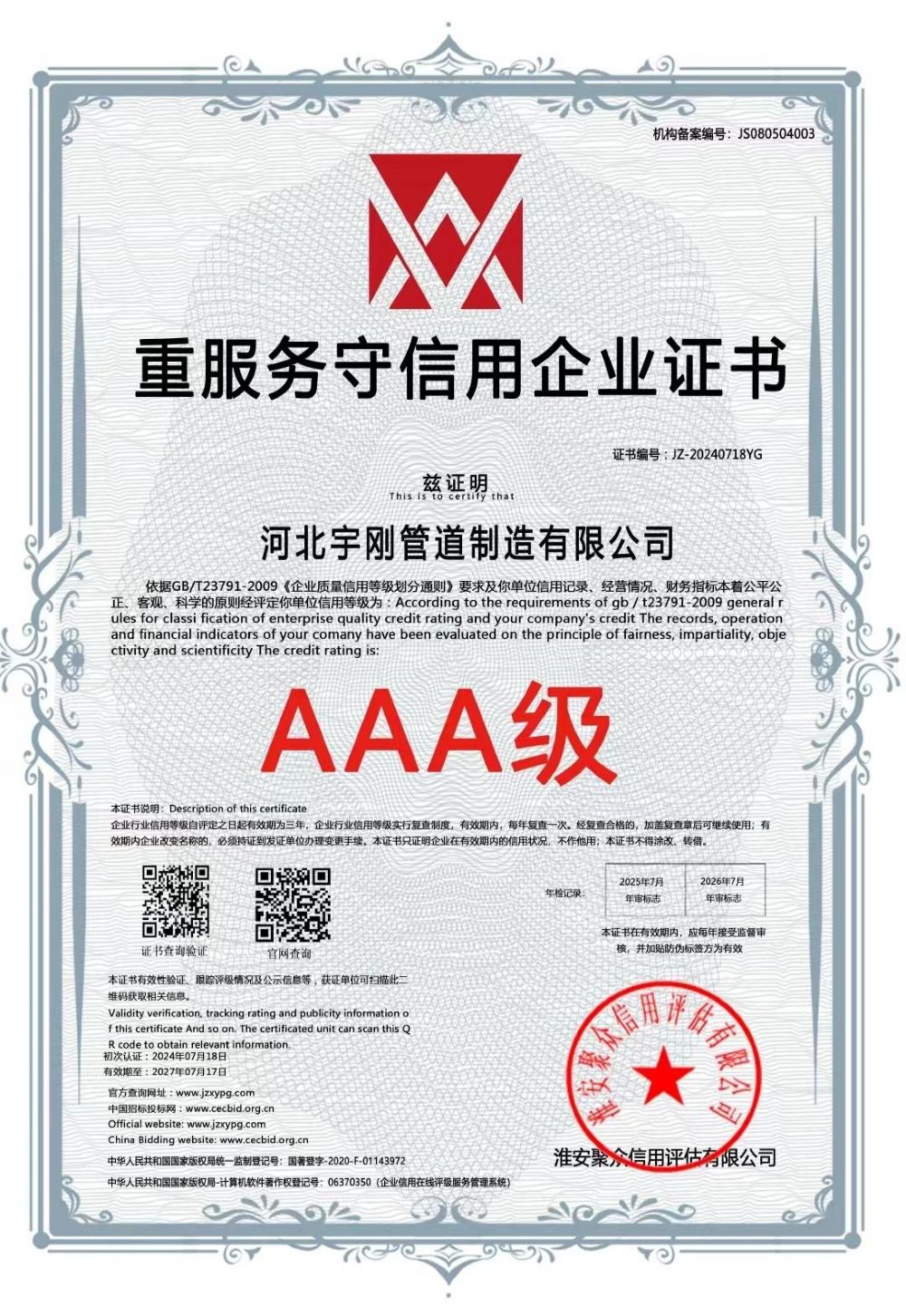 AAA��(j��)�ط���(w��)��������I(y��)