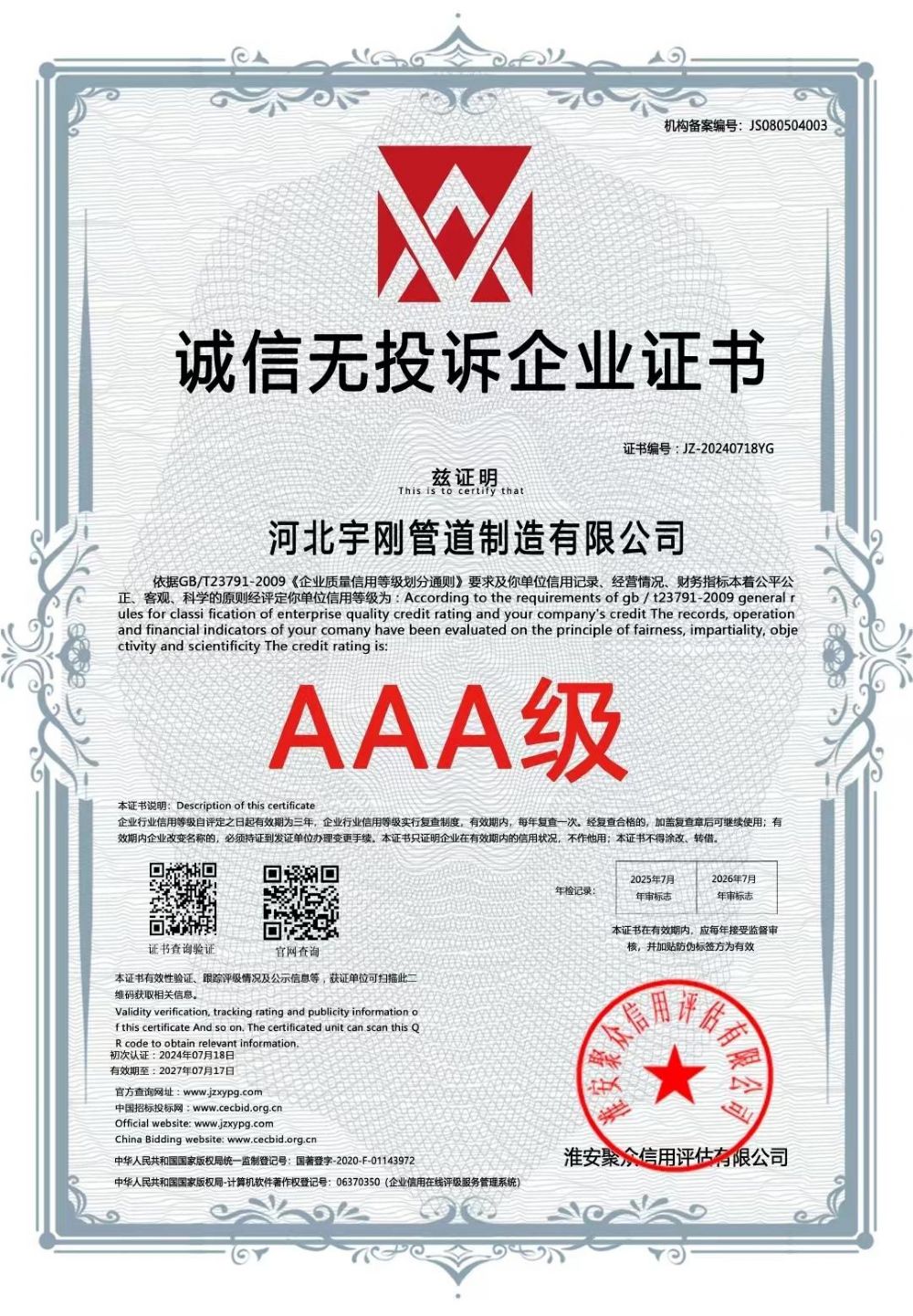 AAA��(j��)�\(ch��ng)�şo(w��)Ͷ�V��I(y��)